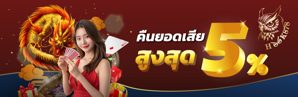 โปรโมชั่นแบนเนอร์