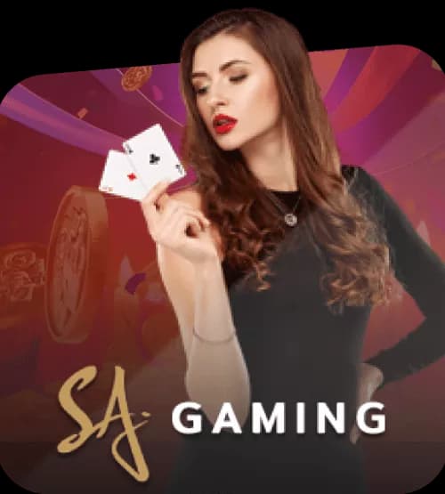 SA เกม 1